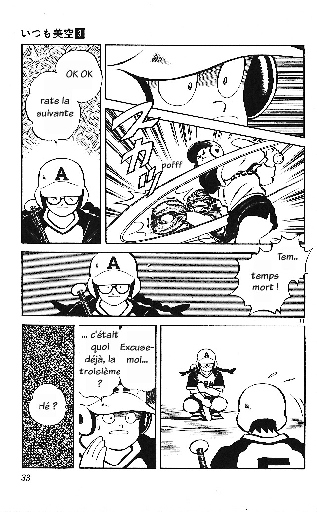 img Itsumo misora 11